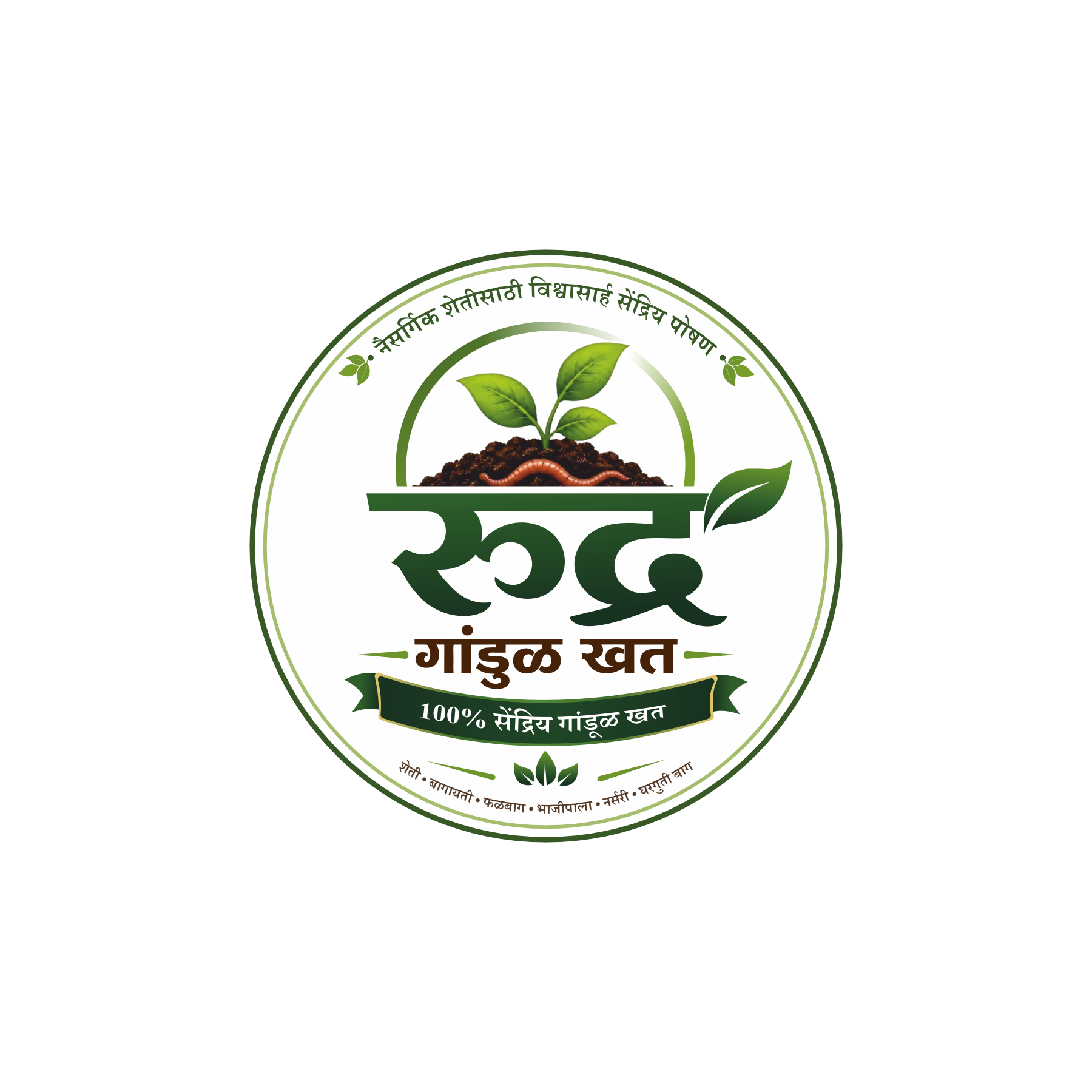 Client Logo 54